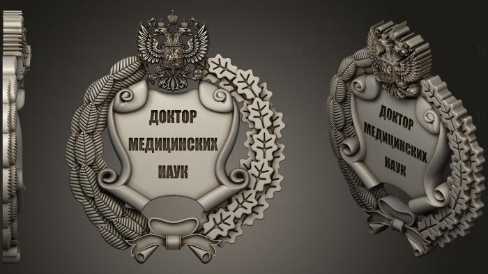 Coat of arms (GR_0383) 3D model for CNC machine